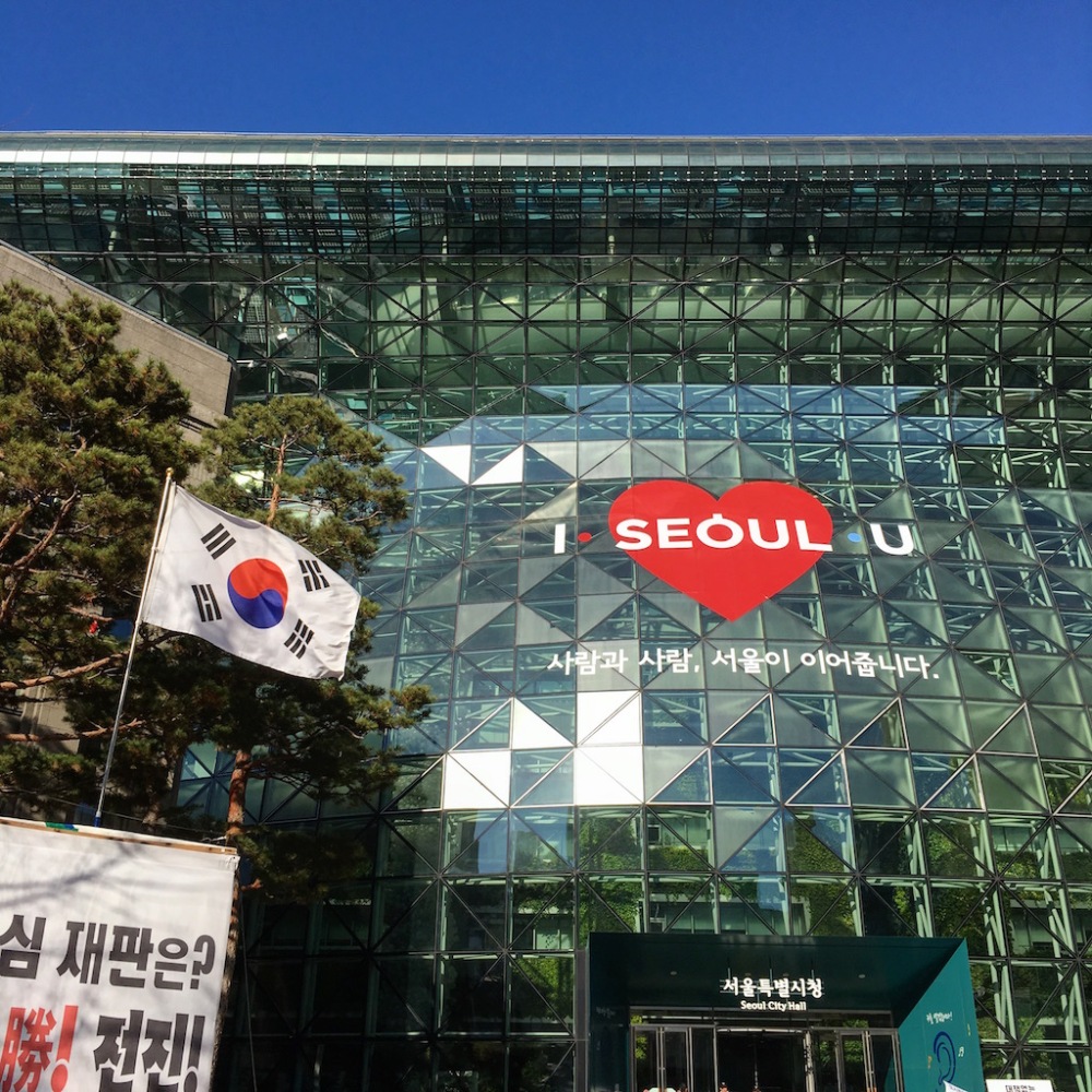 I_love_seoul_building_south_korea city hall mairie